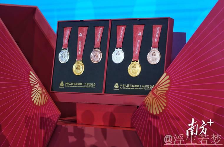 全国第十五次运动会奖牌揭晓 全国第十五次运动会奖牌揭晓